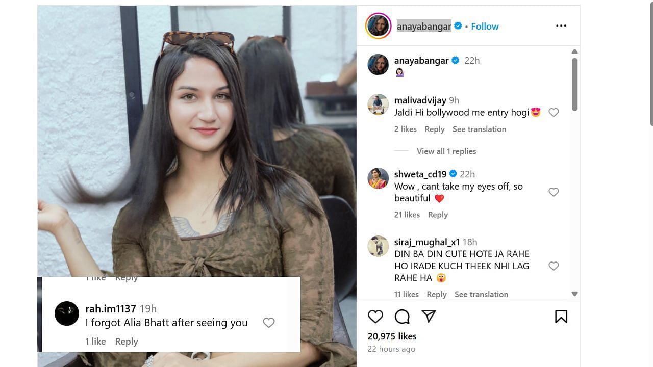 फैंस कमेंट (photo credit: instagram/anayabangar)